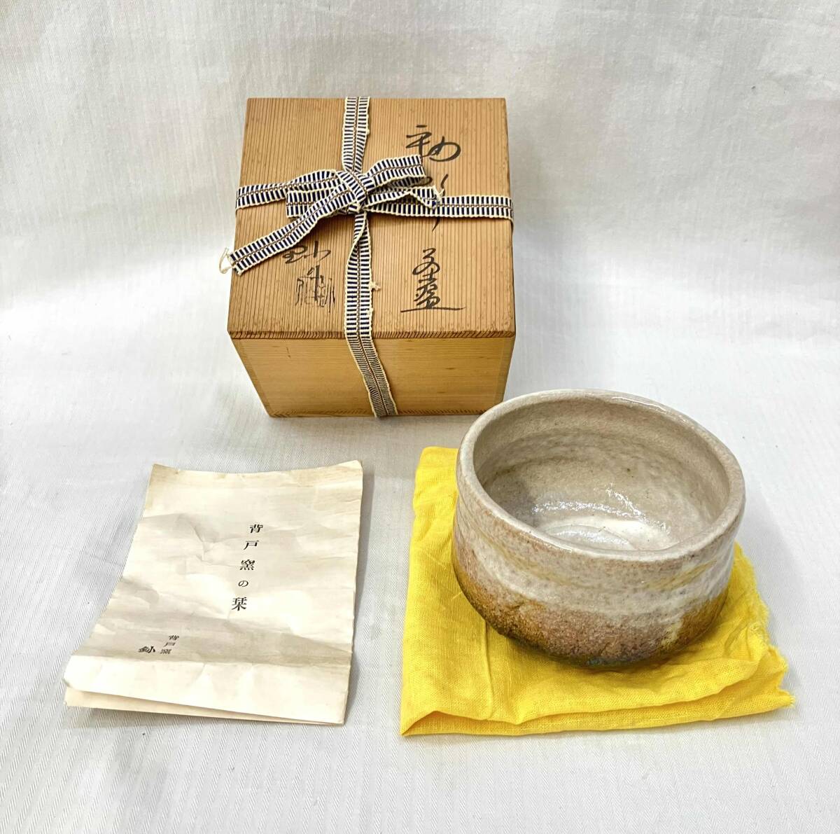信楽焼 加藤隆彦作 花入 高さ9寸（約27cm） 共箱 本物保証 瀬戸焼加藤釥作花入れ共箱付き
