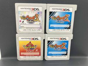 【箱取説無し】3DS 妖怪ウォッチソフトまとめ売り