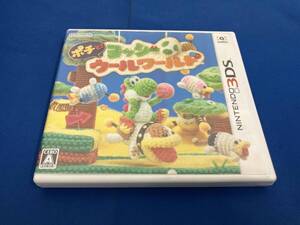 ニンテンドー3DS ポチと! ヨッシーウールワールド