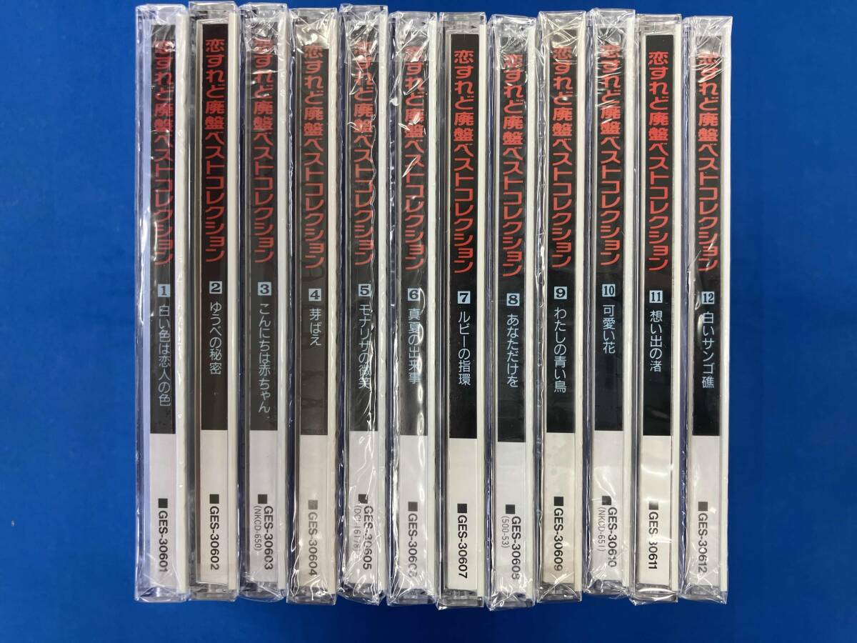 中古CDまとめセット その② 2025年最新】Yahoo!オークション -セット(CD)の中古品・新品・未