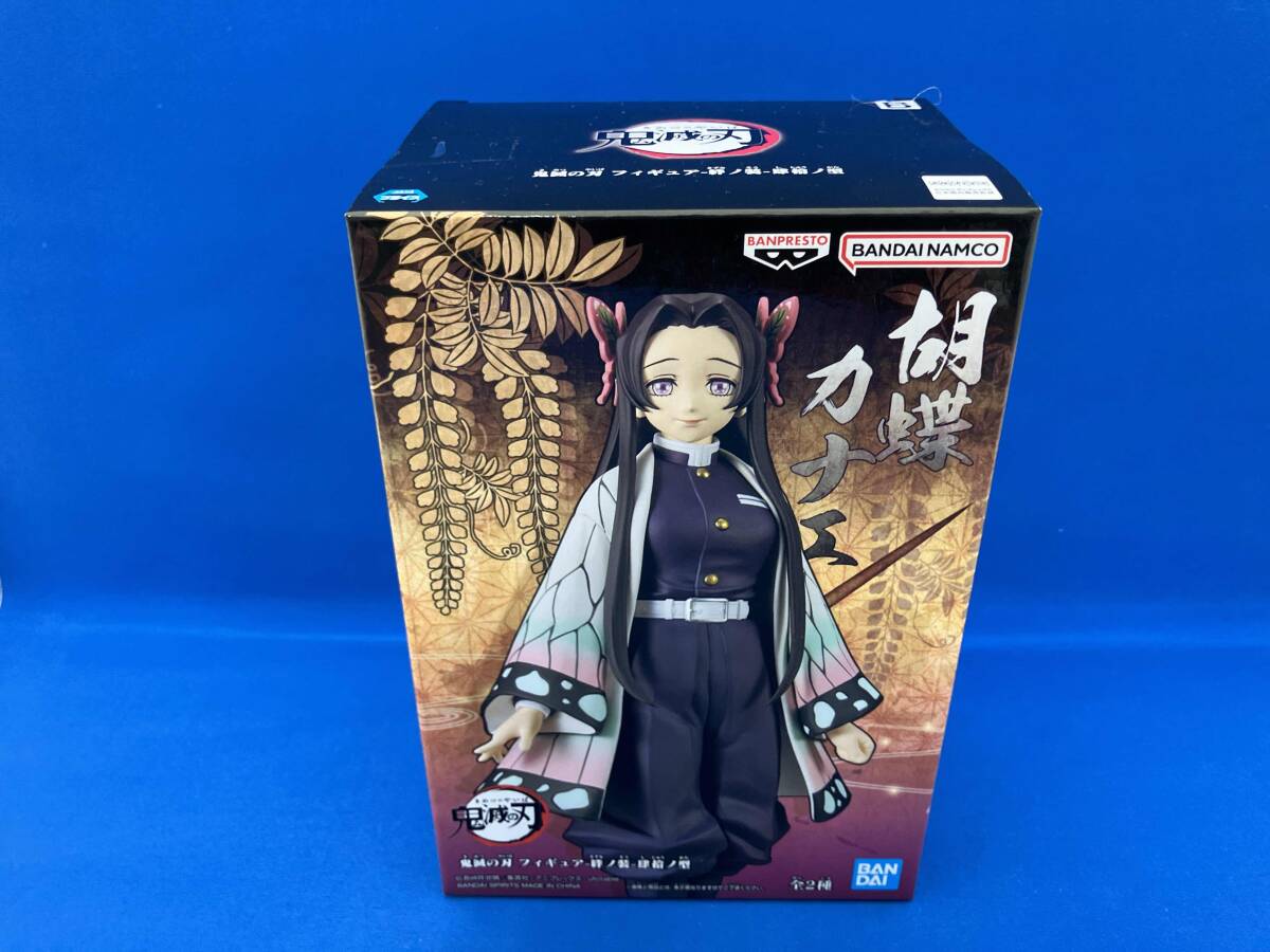 2025年最新】Yahoo!オークション -鬼滅の刃 フィギュア 絆ノ装の