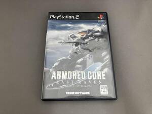 【※説明書なし※】PS2 アーマード・コア ラストレイヴン