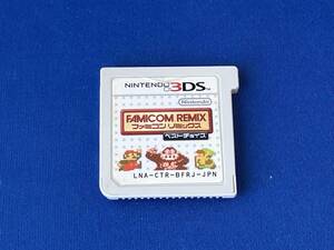 ニンテンドー3DS ファミコンリミックス ベストチョイス