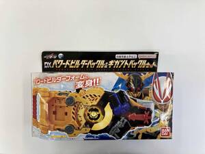 DXパワードビルダーバックル&ギガントバックルセット 仮面ライダーギーツ