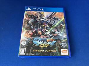 PS4 機動戦士ガンダム EXTREME VS. マキシブーストON プレミアムサウンドエディション