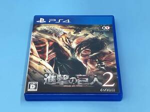 PS4 進撃の巨人 2