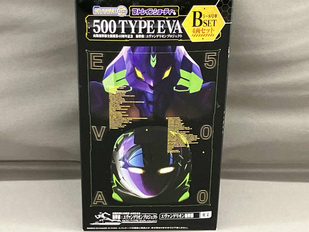 Yahoo!オークション -「500 type eva」(Bトレインショーティ) (鉄道