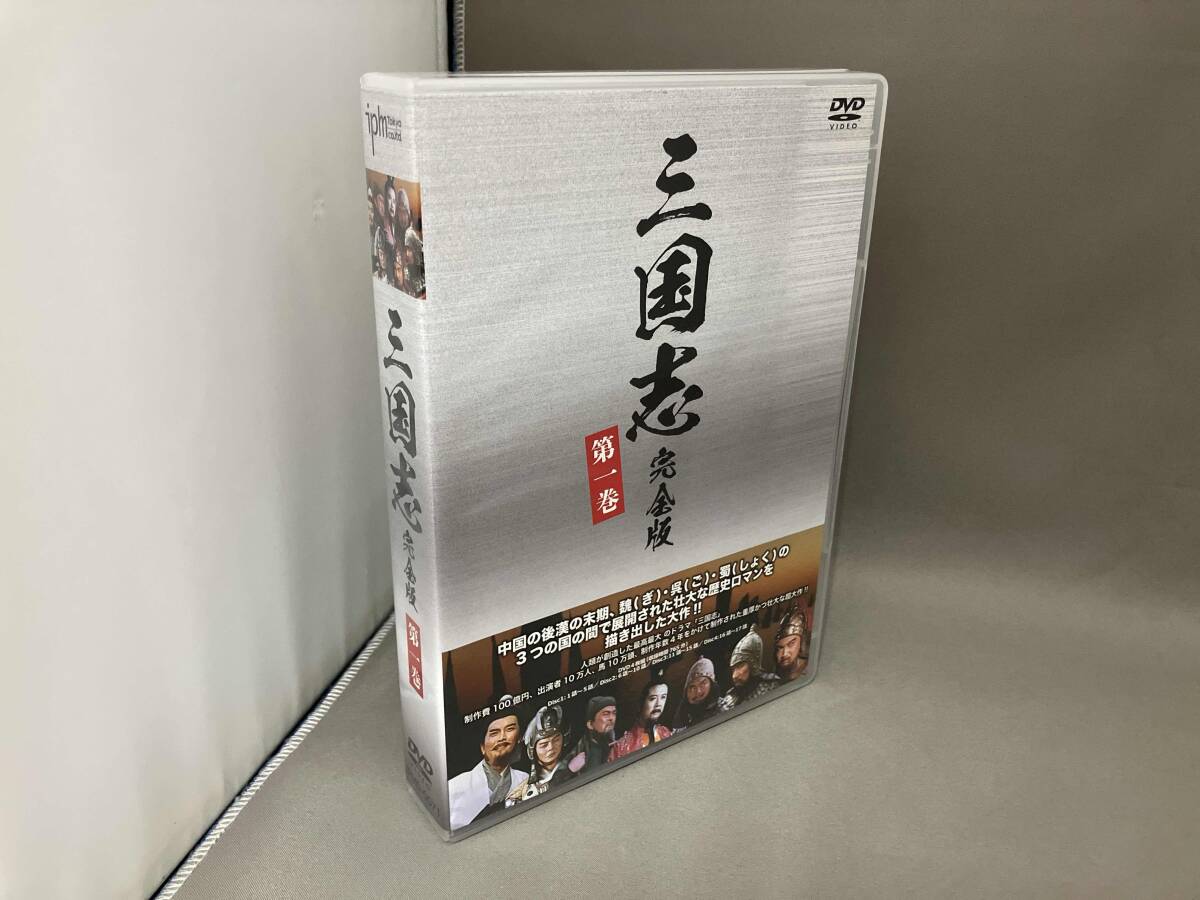 三国志 全巻セット 新品未使用、ビニールカバー付き 2025年最新】Yahoo!オークション -三国志の中古品・新品・未使用