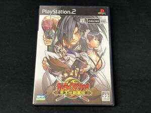 PS2 サムライスピリッツ 天下一剣客伝