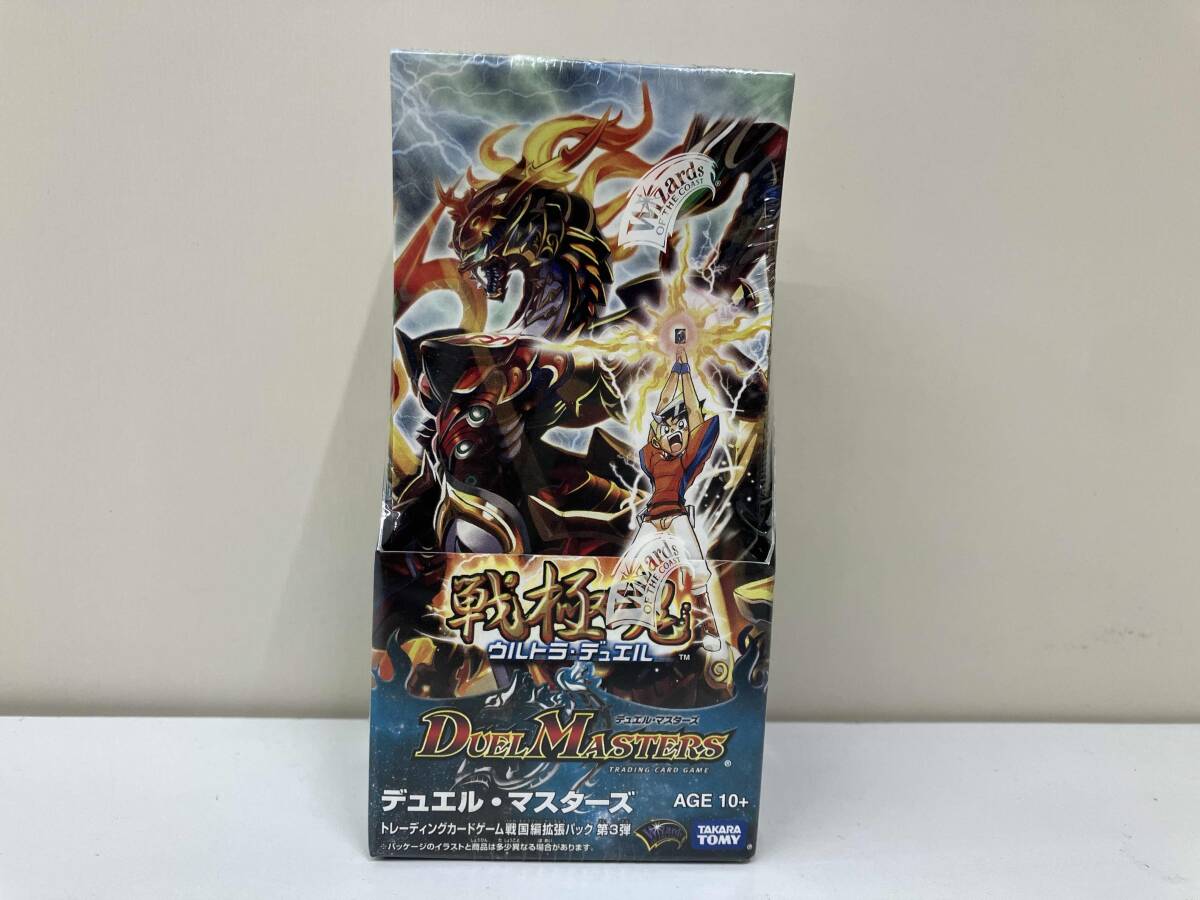 デュエルマスターズ 未開封カードセット3BOX 2025年最新】Yahoo!オークション -デュエルマスターズ box 未