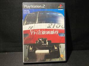 PS2 THE 京浜急行 TRAIN SIMULATOR REAL