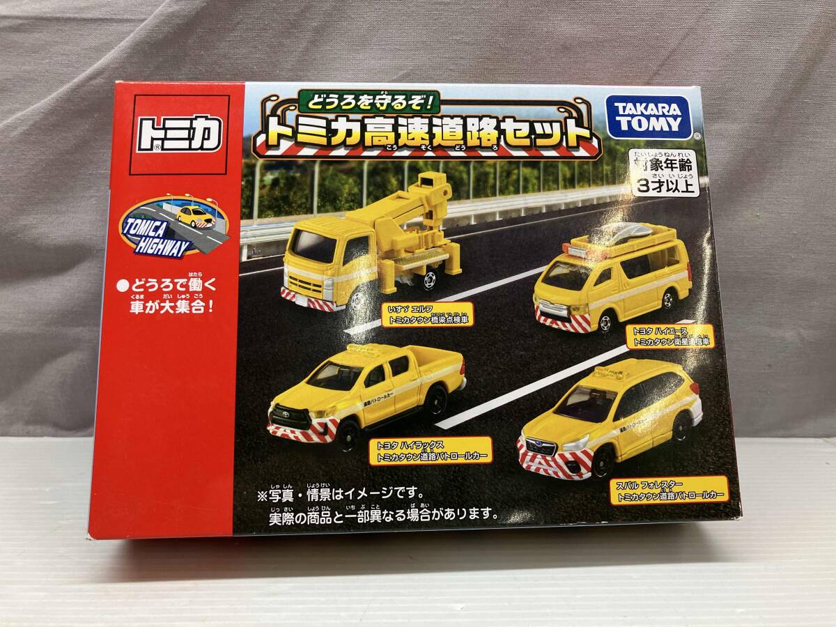 トミカ　道路等まとめ売り maxresdefault.jpg
