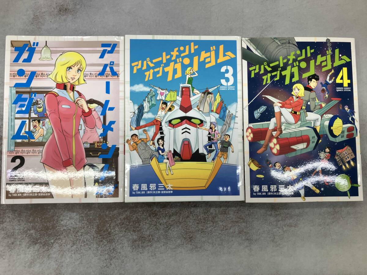 コミック 71冊＋4冊セット Yahoo!オークション -「コミック4冊
