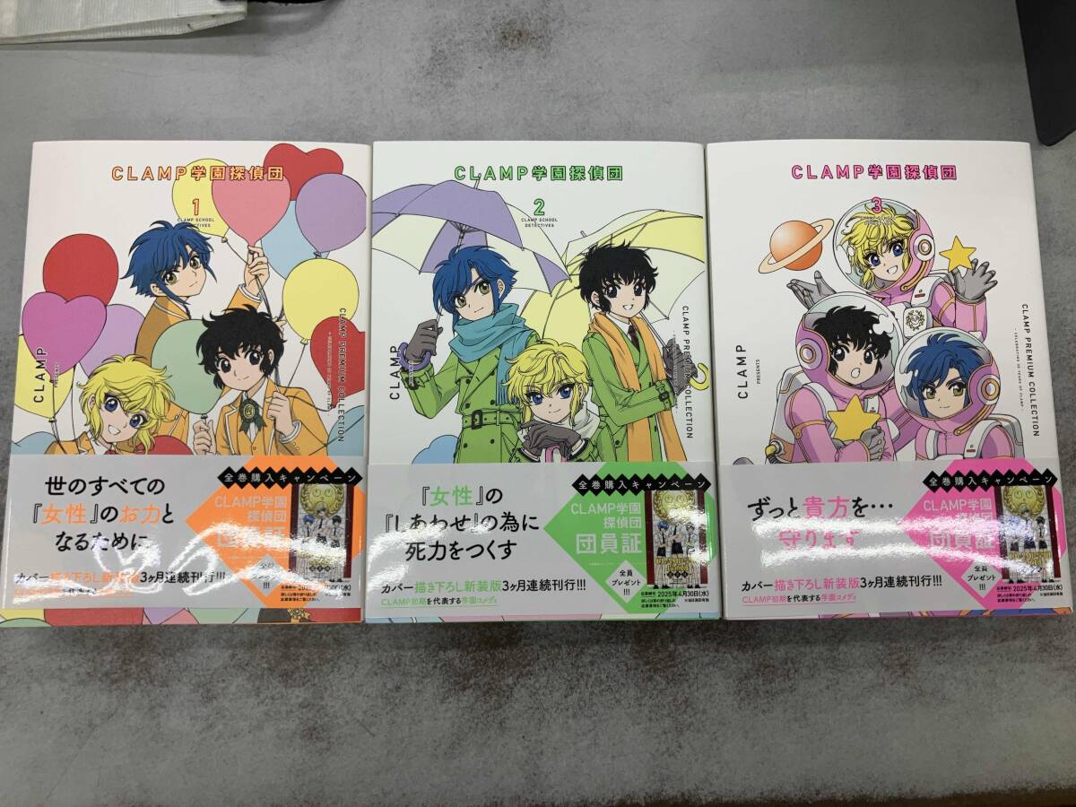 2025年最新】Yahoo!オークション -clamp学園(本、雑誌)の中古品