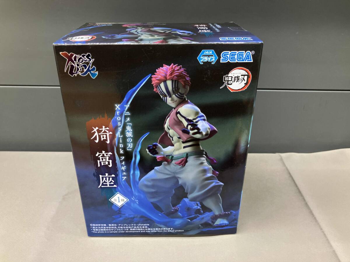 BANPRESTO - 鬼滅の刃　呪術廻戦　フィギュア　５８体　まとめ売り　未開封新品　J8 バンダイナムコエンターテインメント 未開封 鬼滅の刃フィギュア