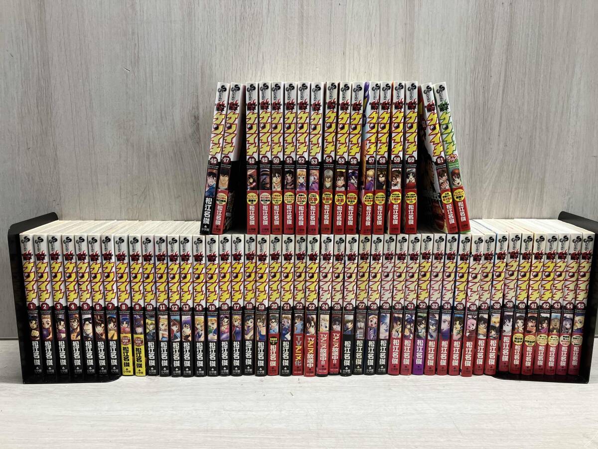ケンイチ全巻と関連本2冊のセット 2025年最新】Yahoo!オークション -史上最強の弟子ケンイチ 全巻