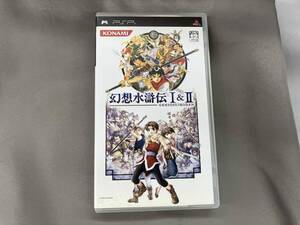 PSP 幻想水滸伝 Ⅰ&Ⅱ
