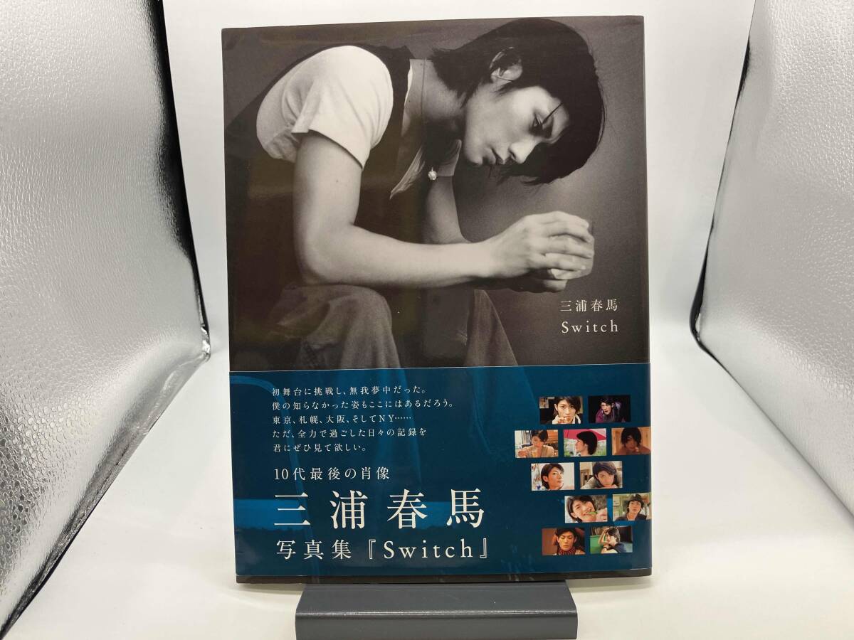 2025年最新】Yahoo!オークション -三浦春馬 福士蒼汰の中古品