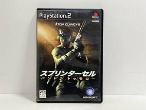 PS2 トム・クランシーシリーズ スプリンターセル パンドラトゥモロー