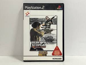 PS2 サイレントスコープ2 イノセントスウィーパー(再販)