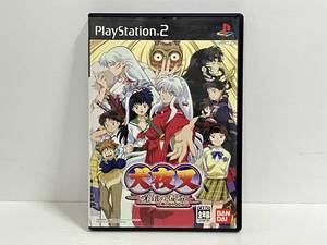 PS2 犬夜叉 呪詛の仮面