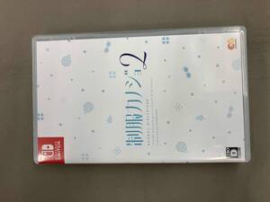 ニンテンドースイッチ 制服カノジョ2