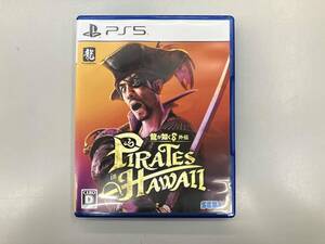 龍が如く8外伝 Pirates in Hawaii