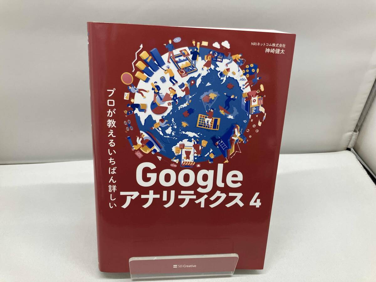 自習書 NEC N5200 COBOL BASIC プログラミングの手ほどき 2025年最新】Yahoo!オークション - Basic(言語)の中古品・新品