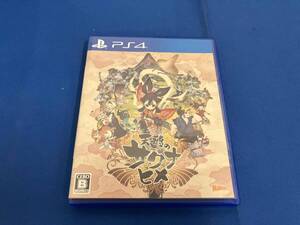 ケースに少々傷みあります。PS4 天穂のサクナヒメ