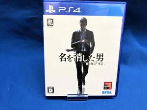 PS4 龍が如く7外伝 名を消した男