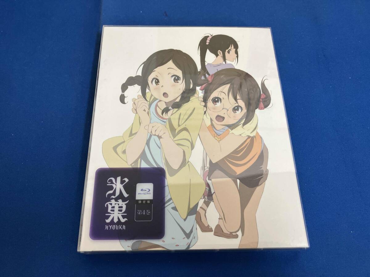 はやて 氷菓 ブルーレイ 中古品 訳あり はやて様専用 氷菓 ブルーレイ 中古品 訳あり