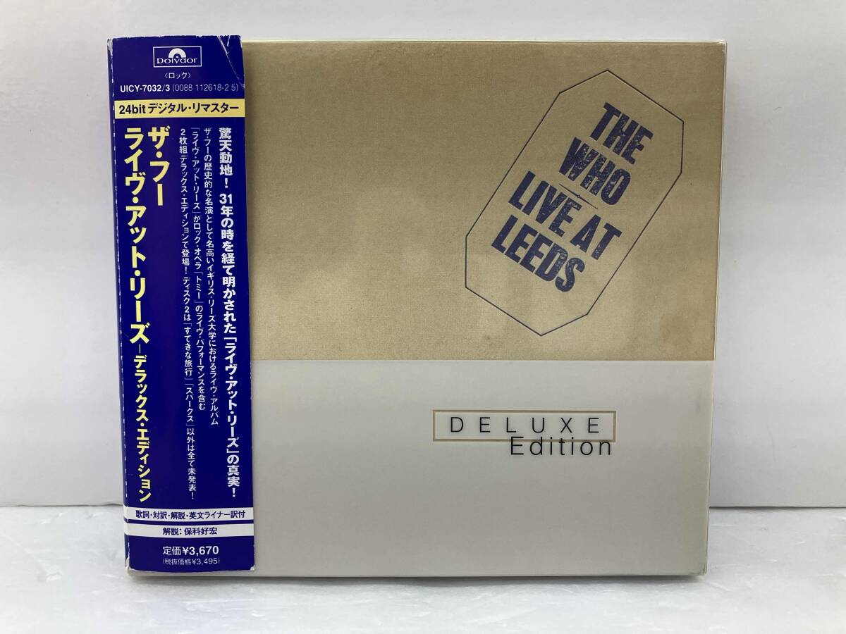 The Who CD 4点セット　中古2点、未開封新品2点 The Who CD 4点セット 中古2点、未開封新品2点 THE WHO】