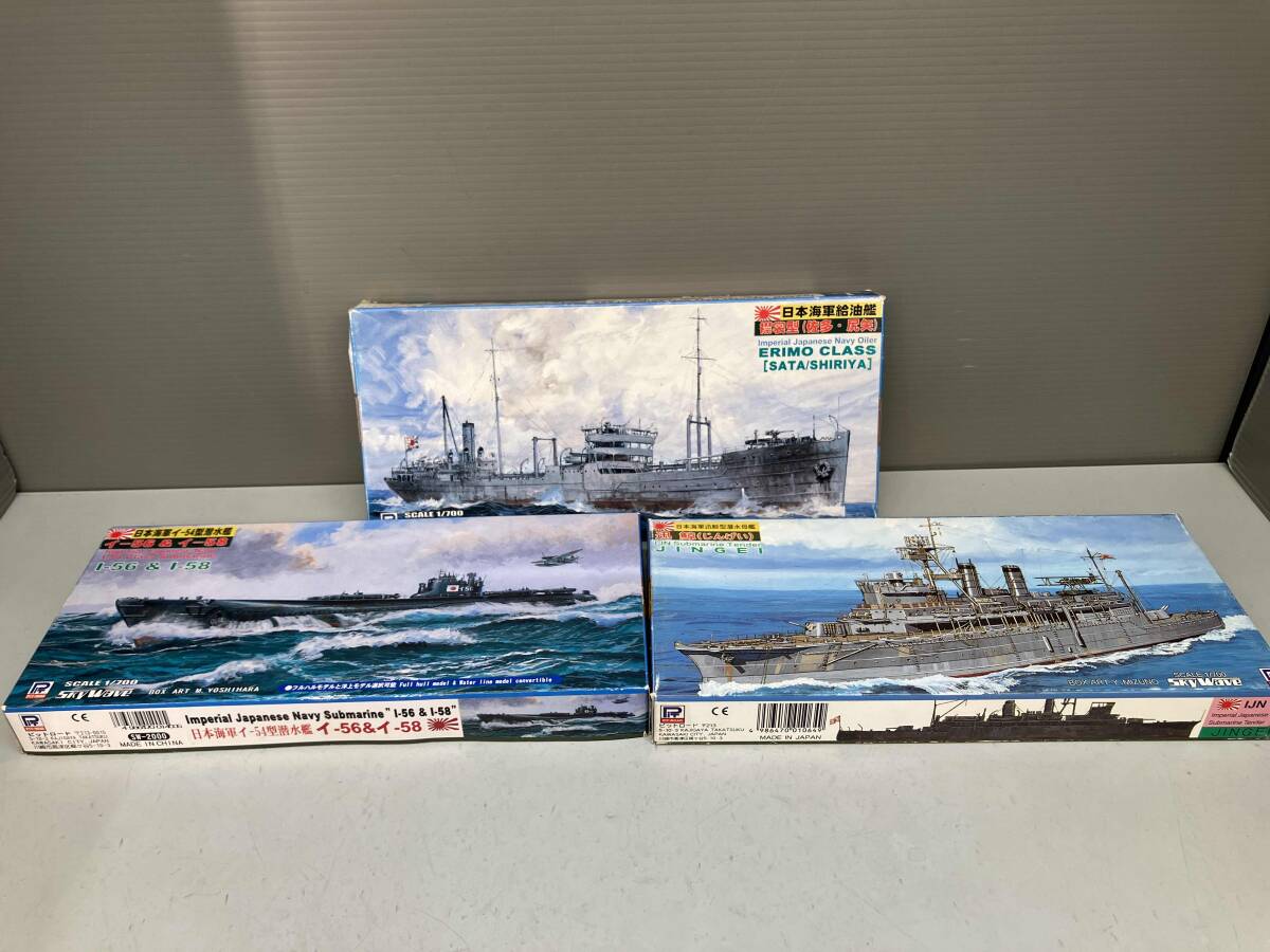 2025年最新】Yahoo!オークション -潜水艦 プラモデルの中古品