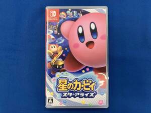 ニンテンドースイッチ 星のカービィ スターアライズ