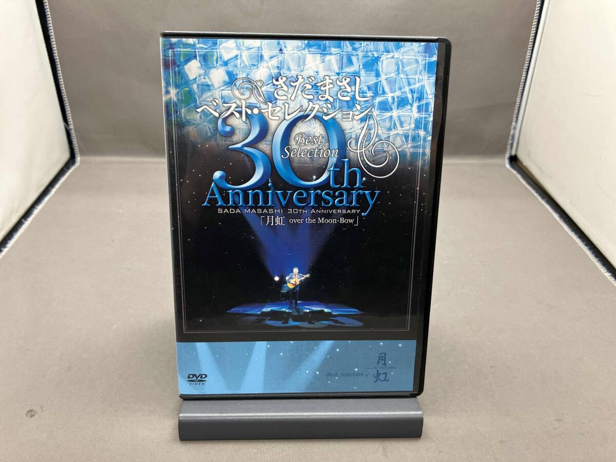 2025年最新】Yahoo!オークション -さだまさし 月虹 dvdの中古品