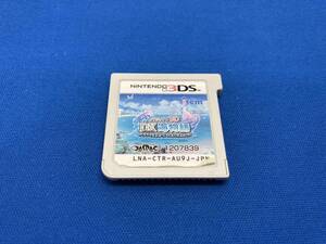 ニンテンドー3DS パチパラ3D デラックス海物語~パトプロ風雲禄・花 孤島の勝負師たち~