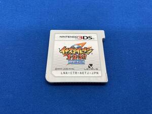 ニンテンドー3DS イナズマイレブン1・2・3 円堂守伝説