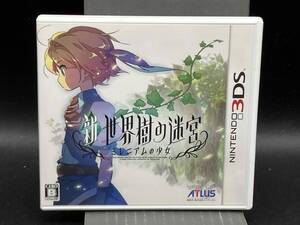 ニンテンドー3DS 新・世界樹の迷宮 ミレニアムの少女