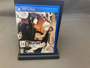 PSVITA 白と黒のアリス -Twilight line-