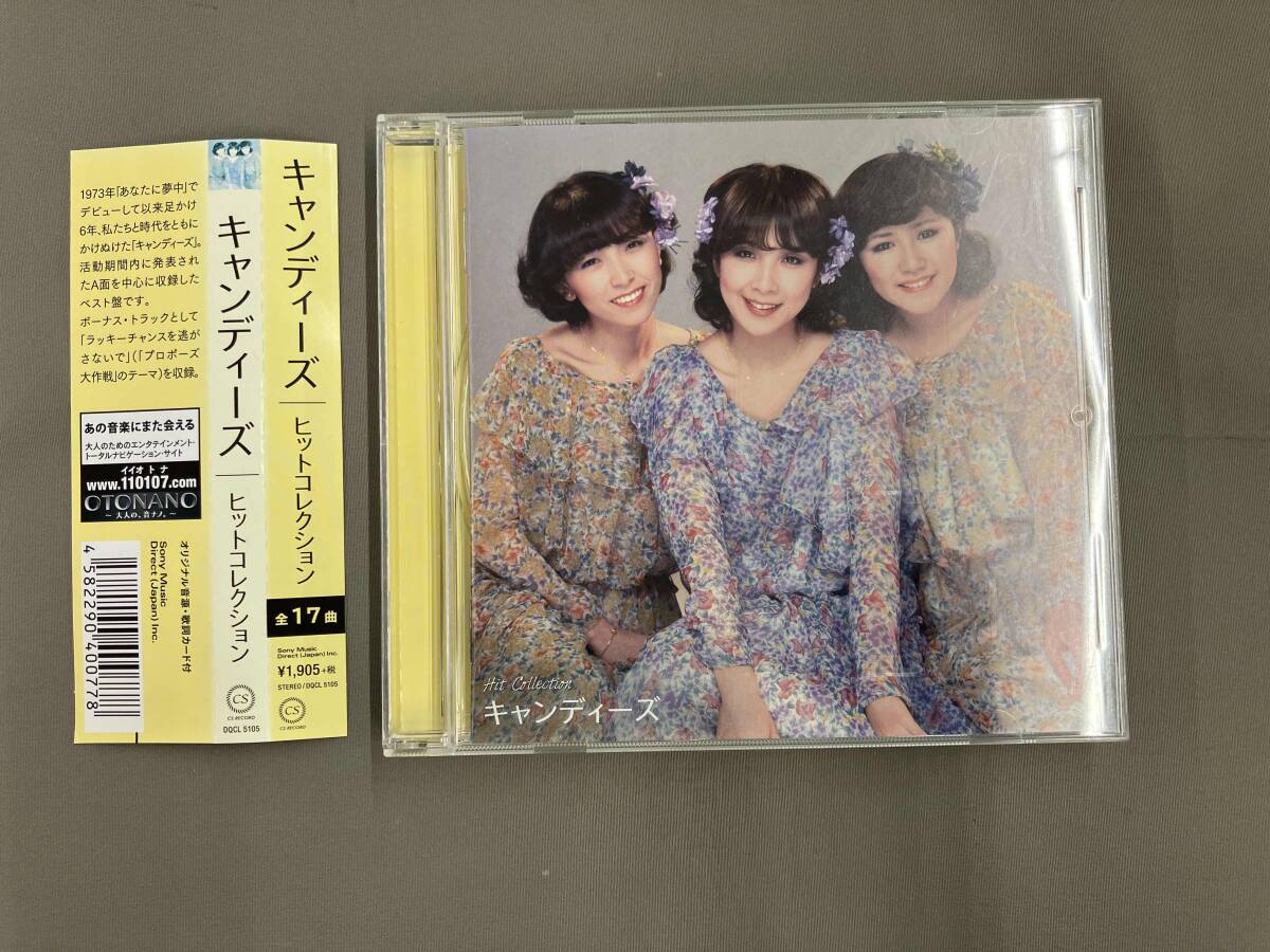希少コレクターアイテム盤、ポスター付き含む キャンディーズ　LPレコードセット 2025年最新】キャンディーズの懐かしいレコード・アルバム一覧