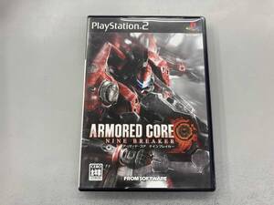 PS2 アーマード・コア ナインブレイカー