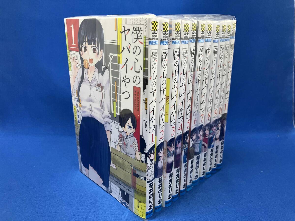 2025年最新】Yahoo!オークション -僕の心のヤバイやつ セットの