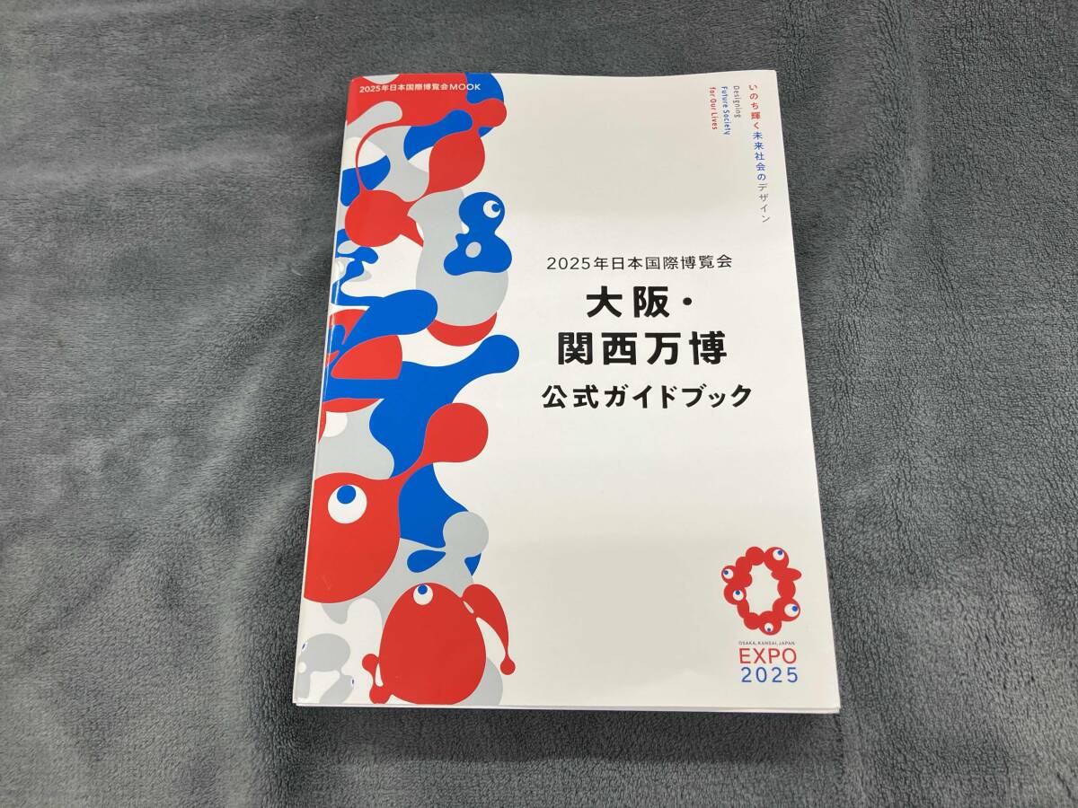 2025年最新】Yahoo!オークション -大阪万博切手(初日カバー)の