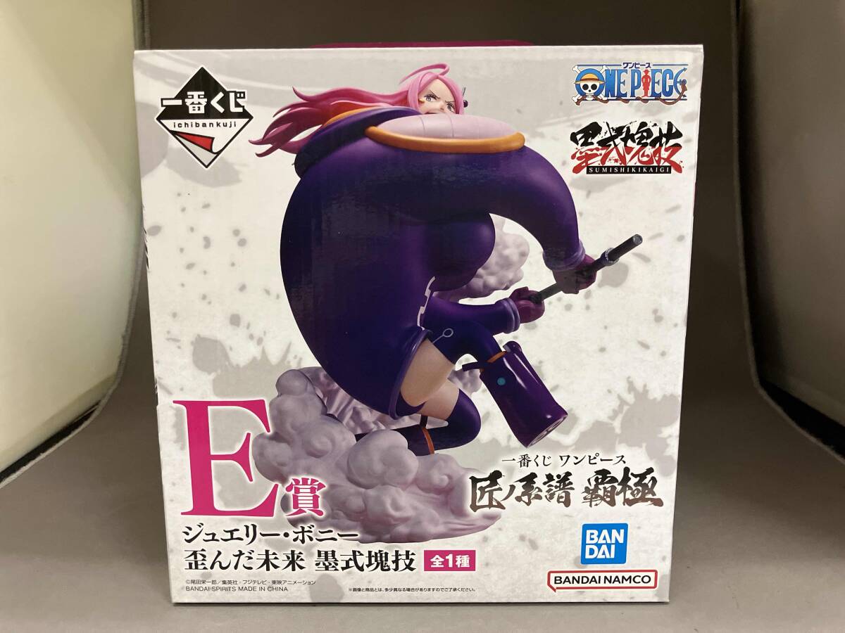 一番くじ ワンピース フィギュアセットゾロ ユースタスキッド