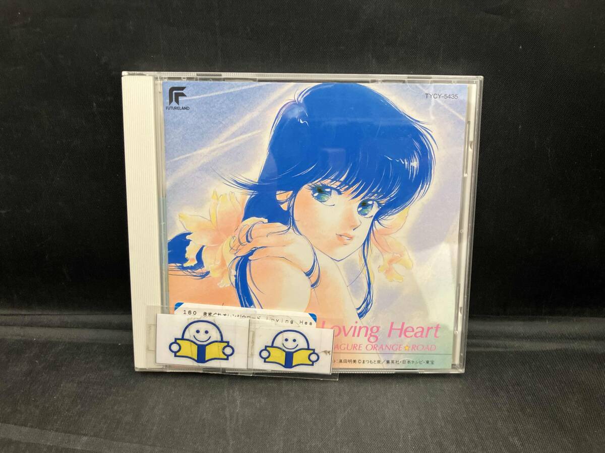 きまぐれオレンジロード サウンドトラック まとめ売り 美品 帯あり きまぐれオレンジロード サウンドトラック まとめ売り 美品 帯