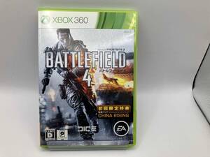 バトルフィールド4