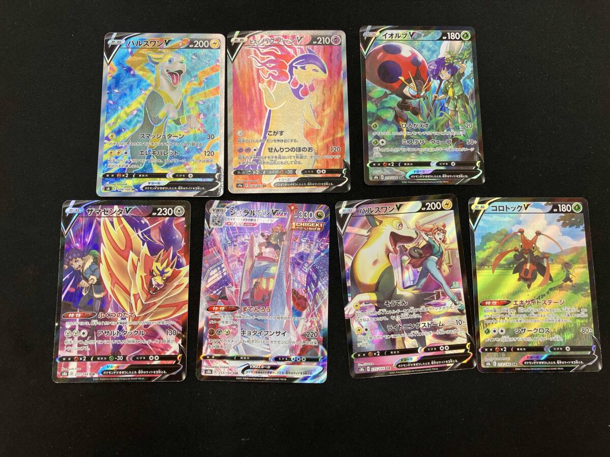 Yahoo!オークション -「ar」(まとめ売り) (ポケモンカードゲーム