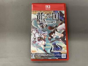 龍の国 ルーンファクトリー Nintendo Switch 2 Edition