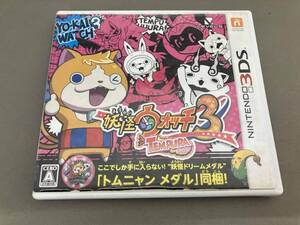 ニンテンドー3DS 【メダルなし】妖怪ウォッチ3 テンプラ