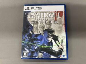 RAIDOU Remastered: 超力兵団奇譚